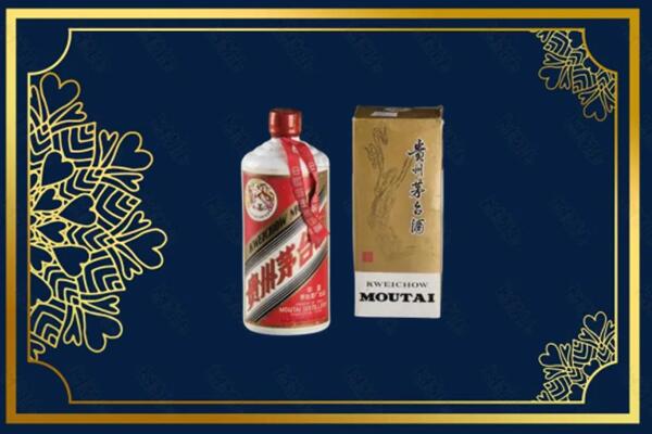 吉安新干县回收巽风茅台酒