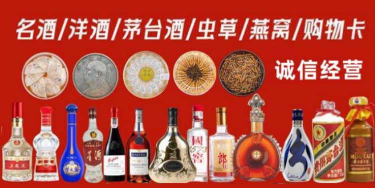 吉安新干县回收烟酒